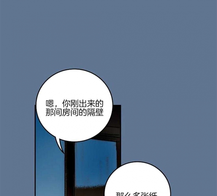 《开心的肖像(第I+II季) 》漫画最新章节第36话免费下拉式在线观看章节第【40】张图片