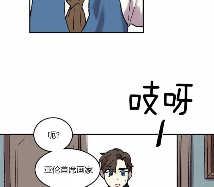 《开心的肖像(第I+II季) 》漫画最新章节第38话免费下拉式在线观看章节第【29】张图片