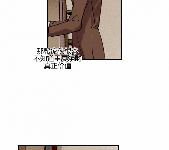 《开心的肖像(第I+II季) 》漫画最新章节第38话免费下拉式在线观看章节第【7】张图片