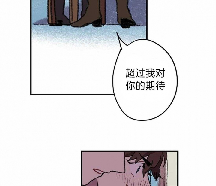 《开心的肖像(第I+II季) 》漫画最新章节第16话免费下拉式在线观看章节第【12】张图片