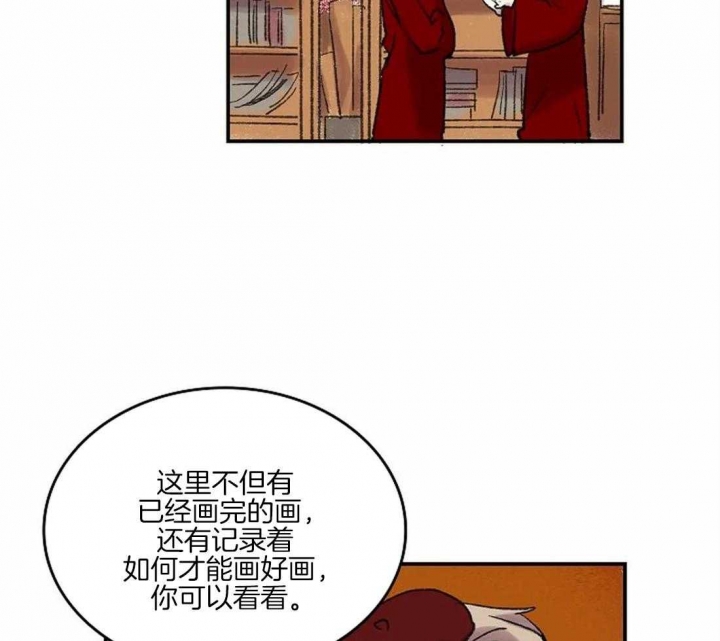 《开心的肖像(第I+II季) 》漫画最新章节第39话免费下拉式在线观看章节第【22】张图片