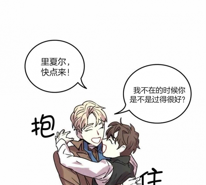 《开心的肖像(第I+II季) 》漫画最新章节第88话免费下拉式在线观看章节第【3】张图片