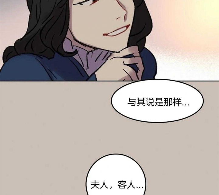 《开心的肖像(第I+II季) 》漫画最新章节第84话免费下拉式在线观看章节第【42】张图片