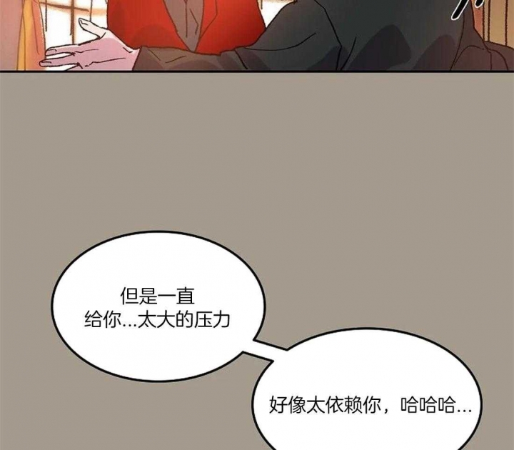 《开心的肖像(第I+II季) 》漫画最新章节第71话免费下拉式在线观看章节第【37】张图片