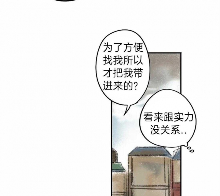 《开心的肖像(第I+II季) 》漫画最新章节第13话免费下拉式在线观看章节第【34】张图片