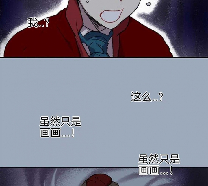 《开心的肖像(第I+II季) 》漫画最新章节第36话免费下拉式在线观看章节第【9】张图片