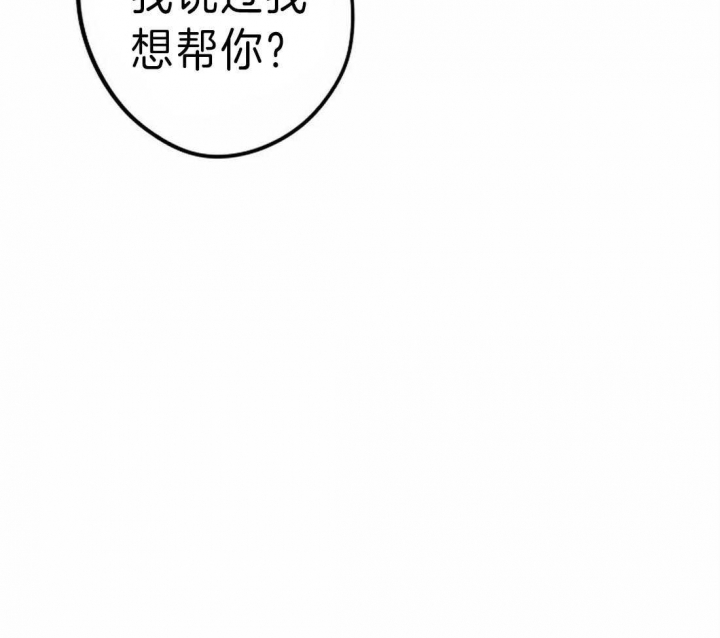 《开心的肖像(第I+II季) 》漫画最新章节第14话免费下拉式在线观看章节第【41】张图片