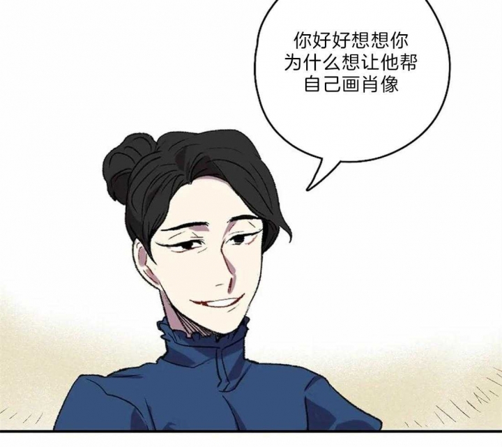 《开心的肖像(第I+II季) 》漫画最新章节第19话免费下拉式在线观看章节第【8】张图片