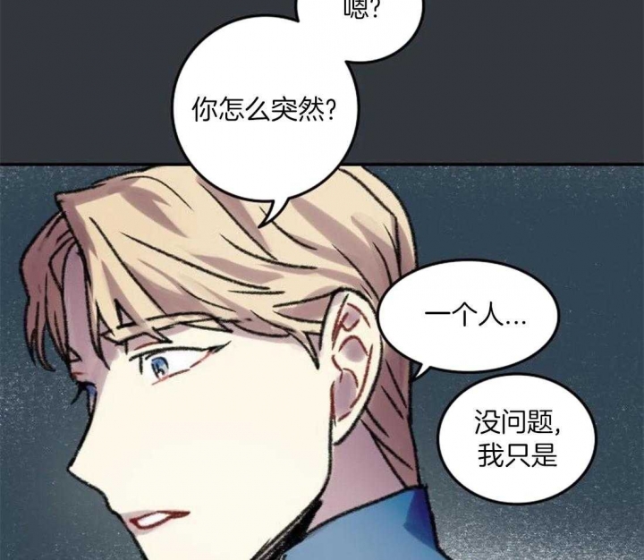 《开心的肖像(第I+II季) 》漫画最新章节第89话免费下拉式在线观看章节第【28】张图片