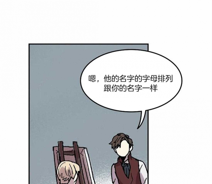 《开心的肖像(第I+II季) 》漫画最新章节第70话免费下拉式在线观看章节第【42】张图片