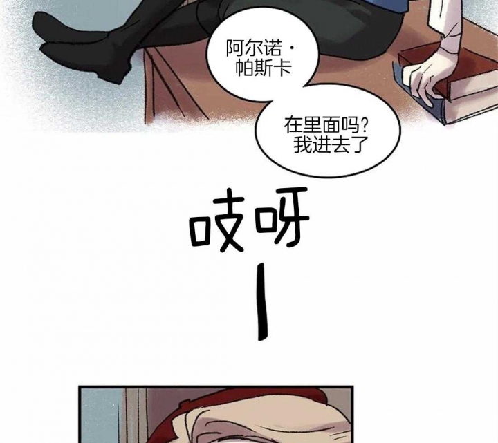 《开心的肖像(第I+II季) 》漫画最新章节第38话免费下拉式在线观看章节第【13】张图片