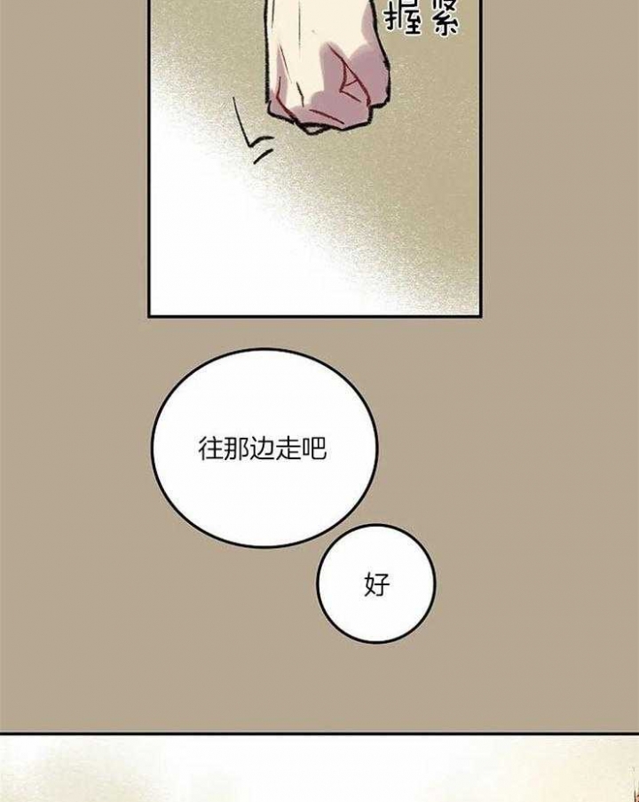 《开心的肖像(第I+II季) 》漫画最新章节第53话免费下拉式在线观看章节第【22】张图片