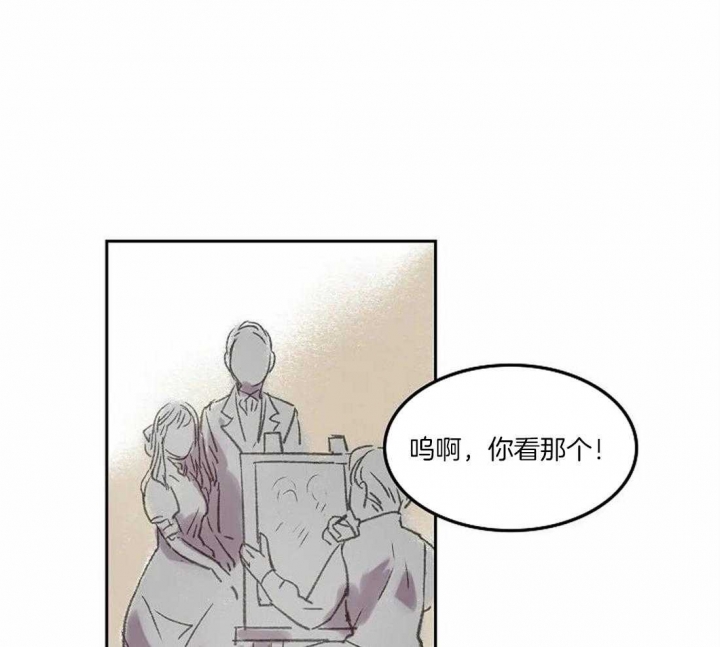 《开心的肖像(第I+II季) 》漫画最新章节第73话免费下拉式在线观看章节第【11】张图片