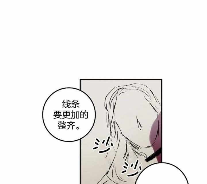 《开心的肖像(第I+II季) 》漫画最新章节第30话免费下拉式在线观看章节第【13】张图片