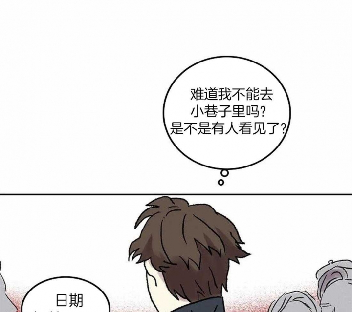 《开心的肖像(第I+II季) 》漫画最新章节第78话免费下拉式在线观看章节第【50】张图片