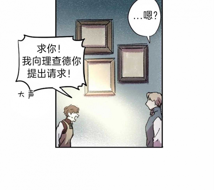 《开心的肖像(第I+II季) 》漫画最新章节第17话免费下拉式在线观看章节第【25】张图片