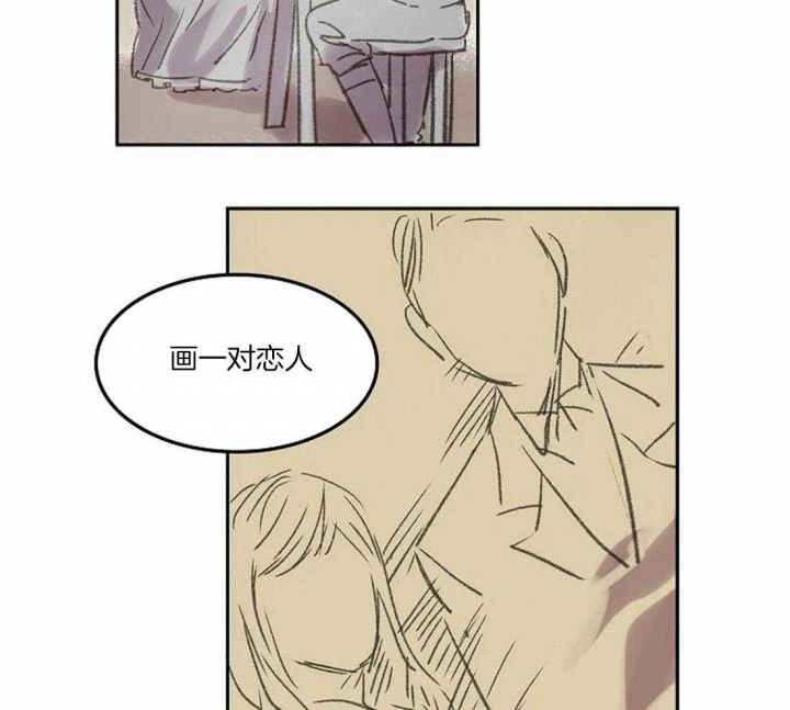 《开心的肖像(第I+II季) 》漫画最新章节第73话免费下拉式在线观看章节第【12】张图片