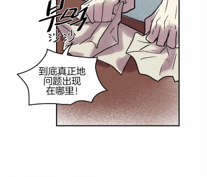 《开心的肖像(第I+II季) 》漫画最新章节第46话免费下拉式在线观看章节第【12】张图片