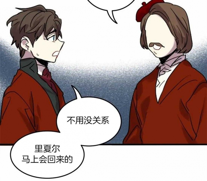 《开心的肖像(第I+II季) 》漫画最新章节第87话免费下拉式在线观看章节第【44】张图片