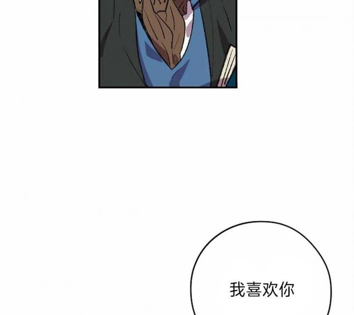 《开心的肖像(第I+II季) 》漫画最新章节第13话免费下拉式在线观看章节第【40】张图片