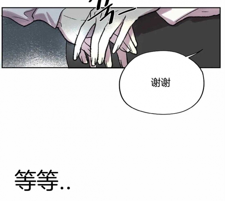 《开心的肖像(第I+II季) 》漫画最新章节第24话免费下拉式在线观看章节第【41】张图片