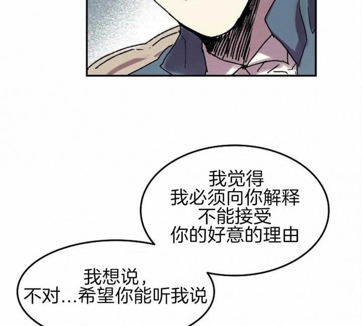 《开心的肖像(第I+II季) 》漫画最新章节第69话免费下拉式在线观看章节第【33】张图片