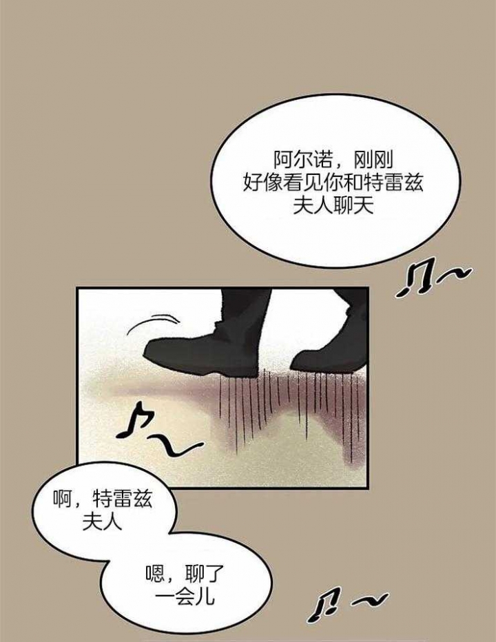 《开心的肖像(第I+II季) 》漫画最新章节第58话免费下拉式在线观看章节第【6】张图片