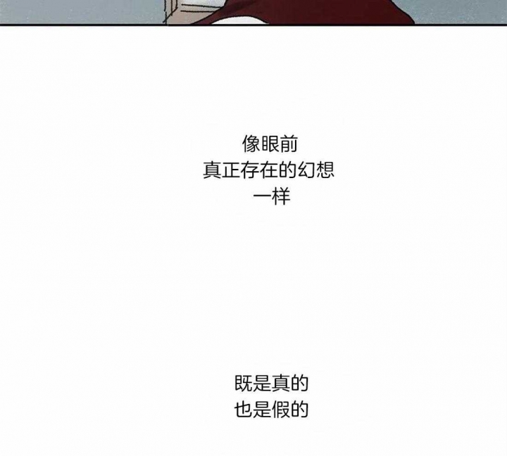 《开心的肖像(第I+II季) 》漫画最新章节第69话免费下拉式在线观看章节第【39】张图片