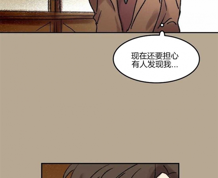 《开心的肖像(第I+II季) 》漫画最新章节第59话免费下拉式在线观看章节第【29】张图片