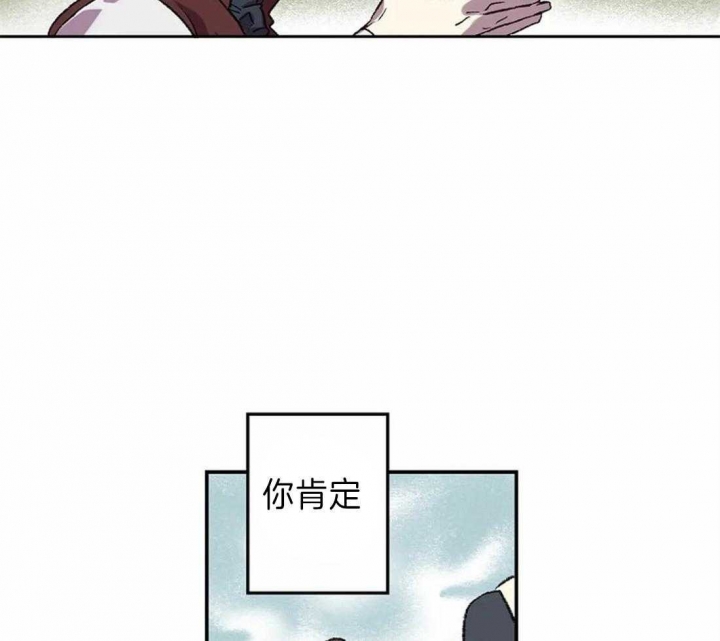 《开心的肖像(第I+II季) 》漫画最新章节第13话免费下拉式在线观看章节第【3】张图片