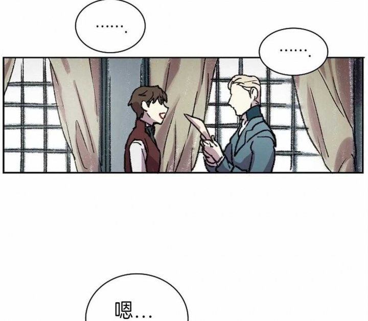 《开心的肖像(第I+II季) 》漫画最新章节第27话免费下拉式在线观看章节第【18】张图片