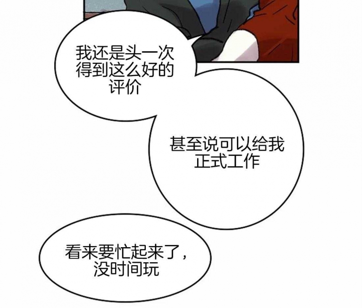 《开心的肖像(第I+II季) 》漫画最新章节第46话免费下拉式在线观看章节第【22】张图片