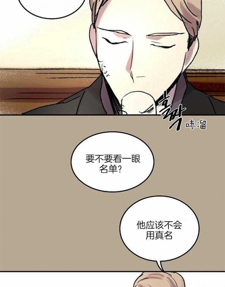 《开心的肖像(第I+II季) 》漫画最新章节第57话免费下拉式在线观看章节第【9】张图片