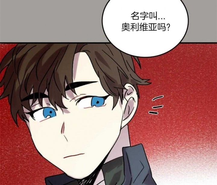 《开心的肖像(第I+II季) 》漫画最新章节第93话免费下拉式在线观看章节第【12】张图片