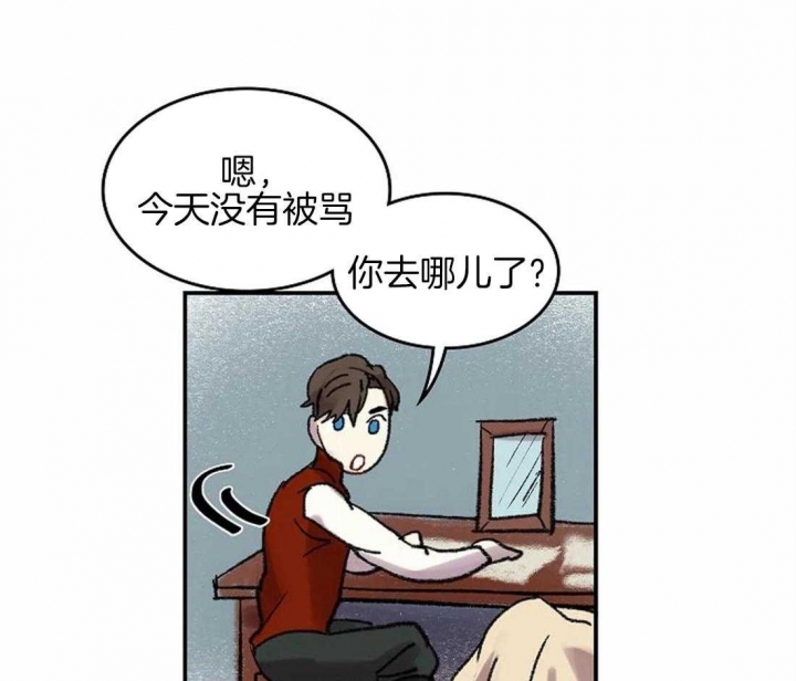 《开心的肖像(第I+II季) 》漫画最新章节第46话免费下拉式在线观看章节第【18】张图片