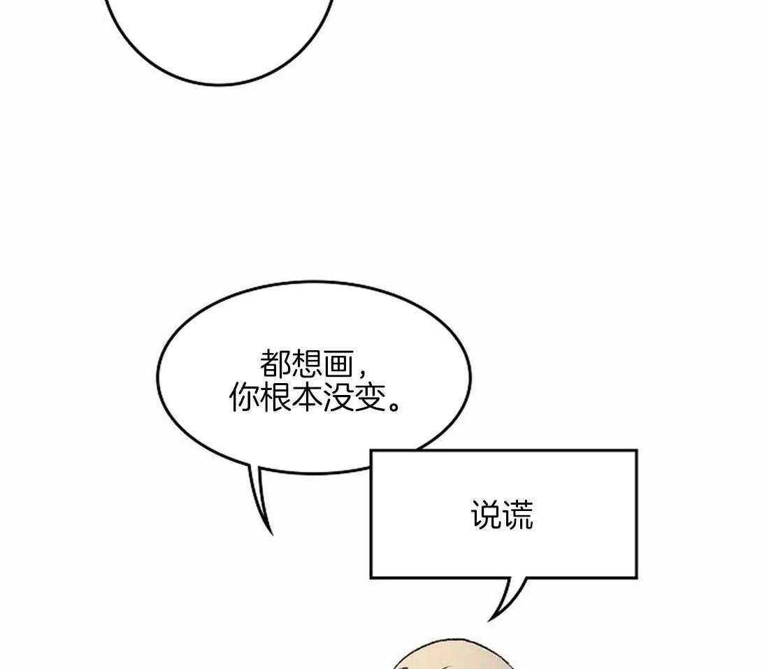 《开心的肖像(第I+II季) 》漫画最新章节第44话免费下拉式在线观看章节第【28】张图片