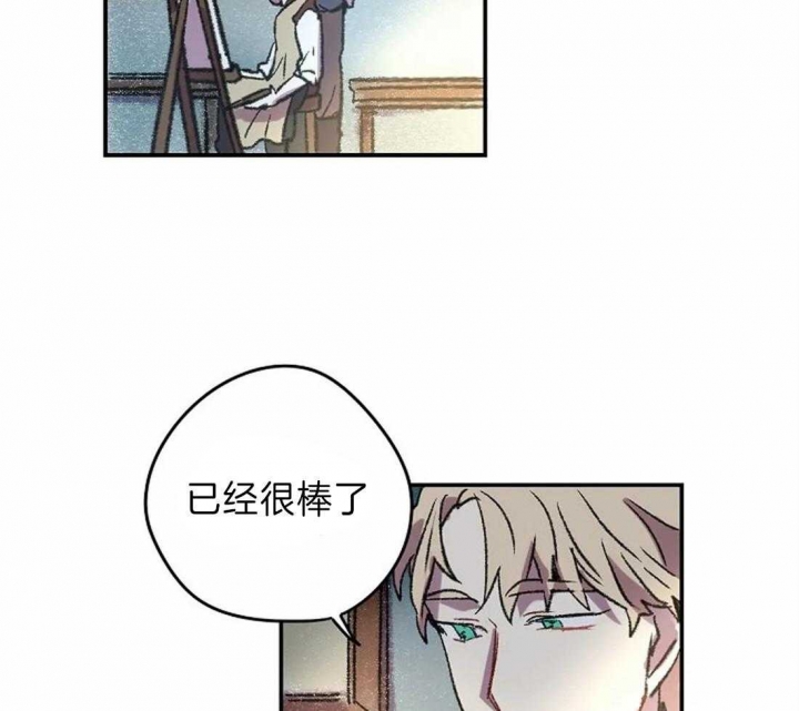 《开心的肖像(第I+II季) 》漫画最新章节第16话免费下拉式在线观看章节第【21】张图片