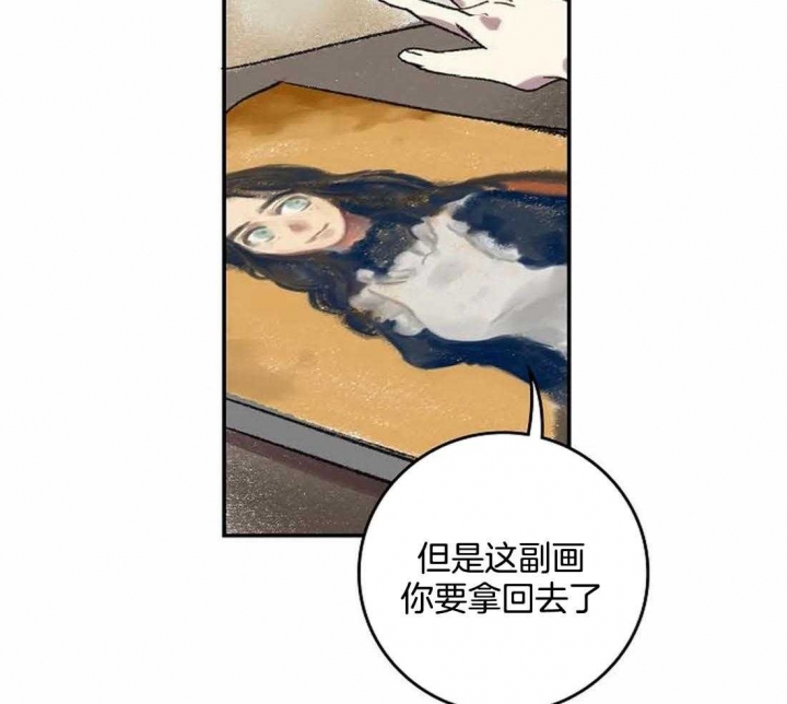 《开心的肖像(第I+II季) 》漫画最新章节第33话免费下拉式在线观看章节第【35】张图片