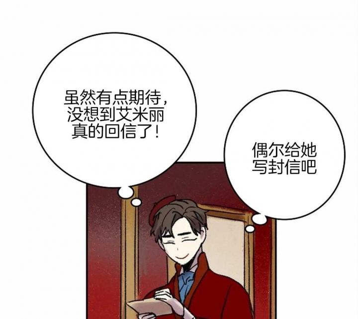 《开心的肖像(第I+II季) 》漫画最新章节第48话免费下拉式在线观看章节第【19】张图片