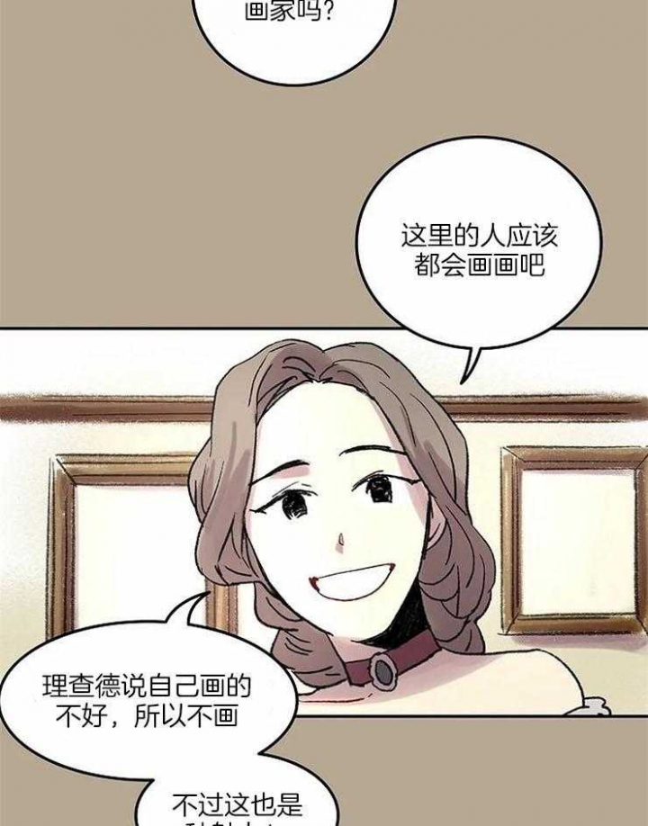 《开心的肖像(第I+II季) 》漫画最新章节第56话免费下拉式在线观看章节第【6】张图片