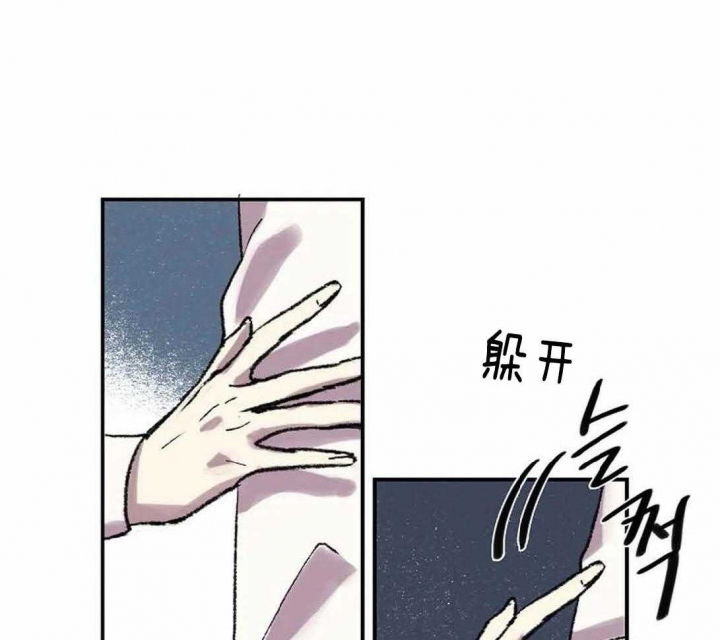 《开心的肖像(第I+II季) 》漫画最新章节第30话免费下拉式在线观看章节第【26】张图片