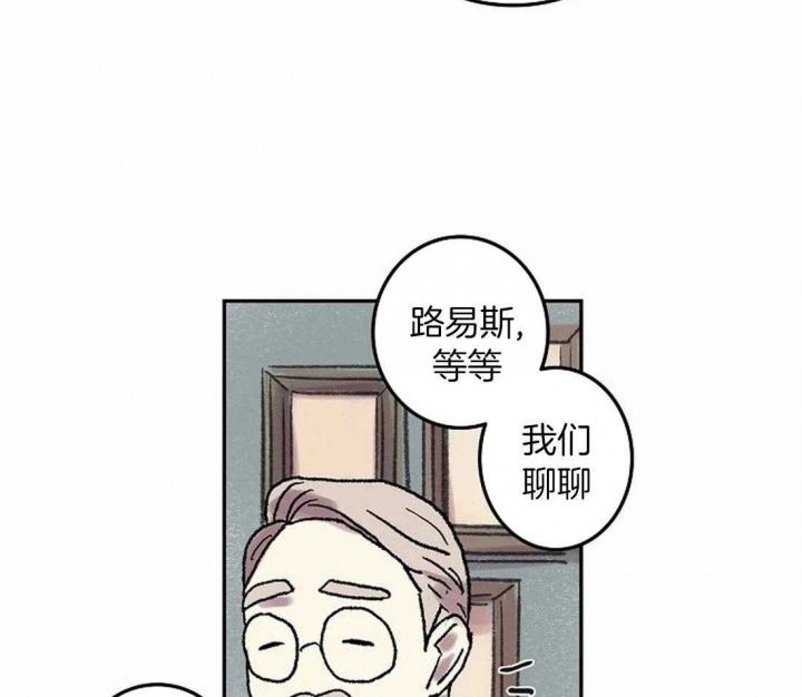 《开心的肖像(第I+II季) 》漫画最新章节第77话免费下拉式在线观看章节第【6】张图片