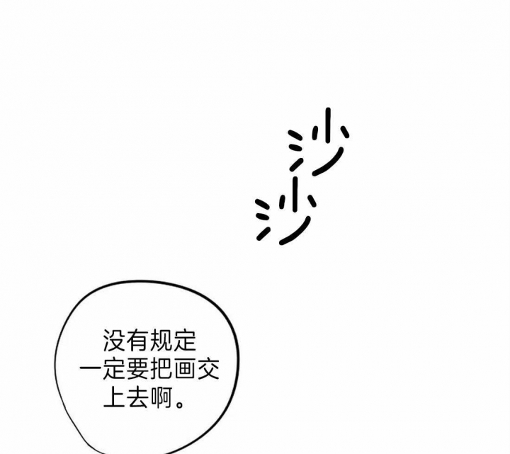 《开心的肖像(第I+II季) 》漫画最新章节第25话免费下拉式在线观看章节第【32】张图片