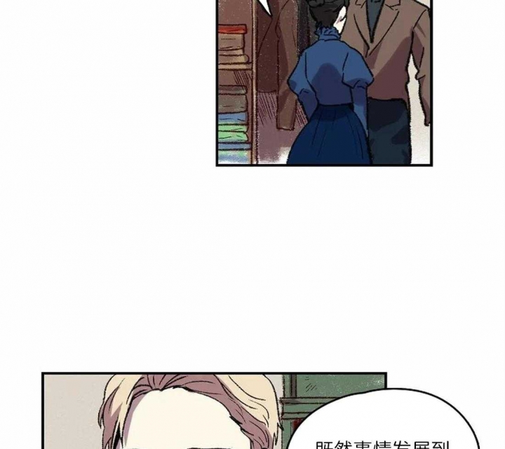 《开心的肖像(第I+II季) 》漫画最新章节第19话免费下拉式在线观看章节第【6】张图片