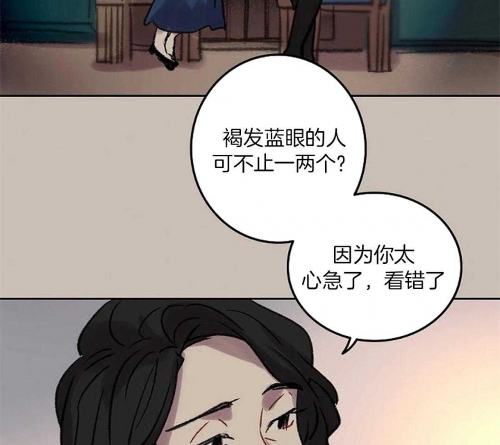 《开心的肖像(第I+II季) 》漫画最新章节第84话免费下拉式在线观看章节第【41】张图片