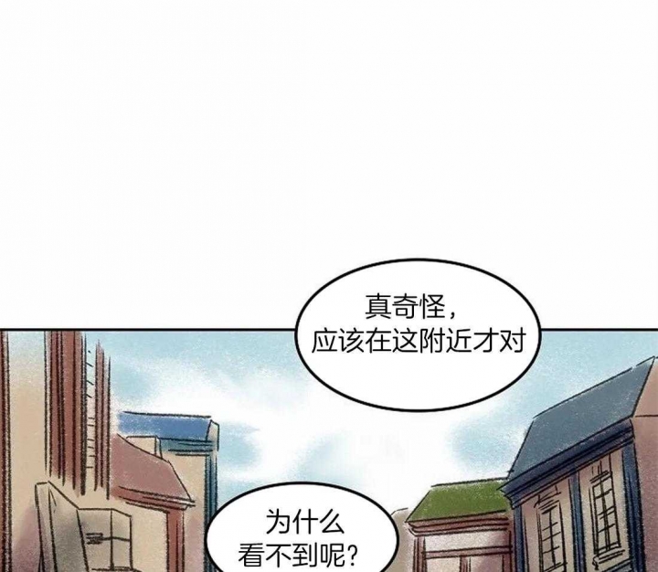 《开心的肖像(第I+II季) 》漫画最新章节第75话免费下拉式在线观看章节第【27】张图片