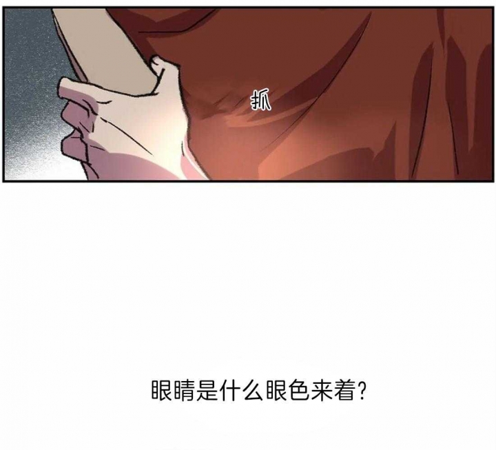 《开心的肖像(第I+II季) 》漫画最新章节第15话免费下拉式在线观看章节第【53】张图片