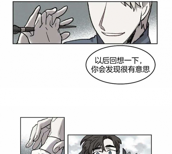 《开心的肖像(第I+II季) 》漫画最新章节第33话免费下拉式在线观看章节第【42】张图片