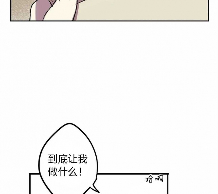 《开心的肖像(第I+II季) 》漫画最新章节第13话免费下拉式在线观看章节第【16】张图片