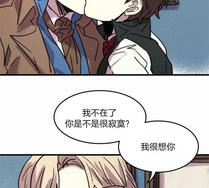 《开心的肖像(第I+II季) 》漫画最新章节第88话免费下拉式在线观看章节第【6】张图片